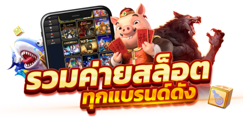 Royal Ember  สู่อาณาจักรการเดิมพันระดับพรีเมียม